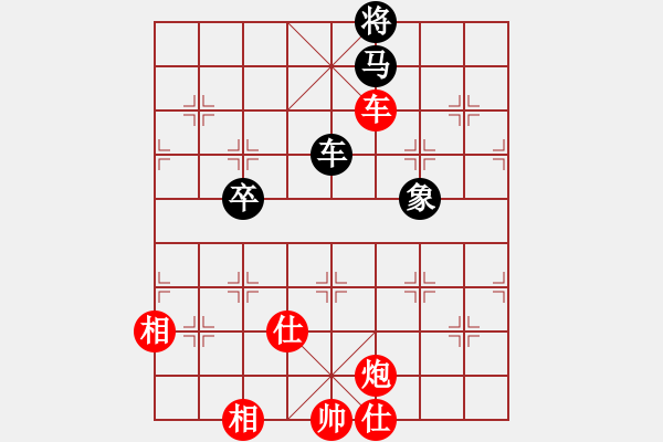 象棋棋譜圖片：湘湖小卒(9段)-勝-秋來秋去(9段) - 步數(shù)：230 