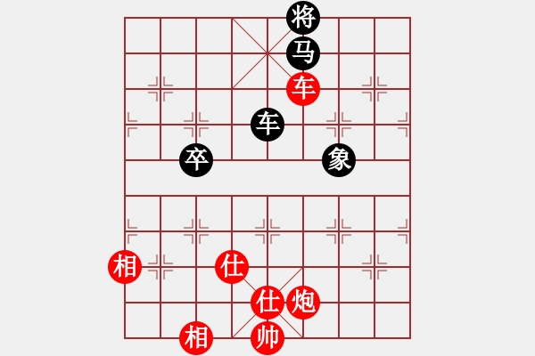 象棋棋譜圖片：湘湖小卒(9段)-勝-秋來秋去(9段) - 步數(shù)：231 