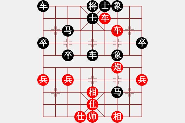 象棋棋譜圖片：湘湖小卒(9段)-勝-秋來秋去(9段) - 步數(shù)：40 