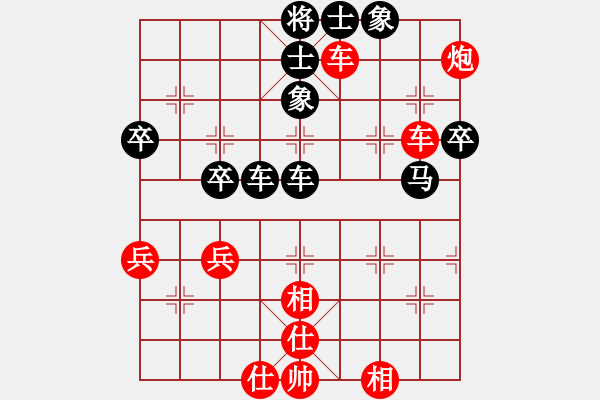 象棋棋譜圖片：湘湖小卒(9段)-勝-秋來秋去(9段) - 步數(shù)：50 