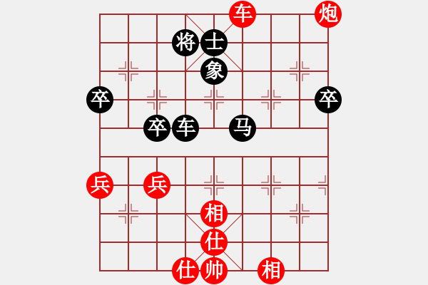 象棋棋譜圖片：湘湖小卒(9段)-勝-秋來秋去(9段) - 步數(shù)：60 