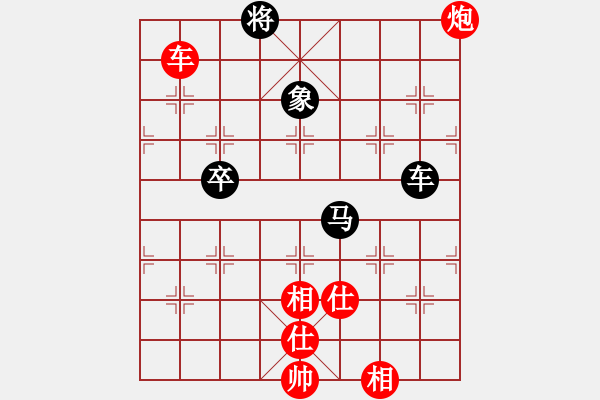 象棋棋譜圖片：湘湖小卒(9段)-勝-秋來秋去(9段) - 步數(shù)：80 