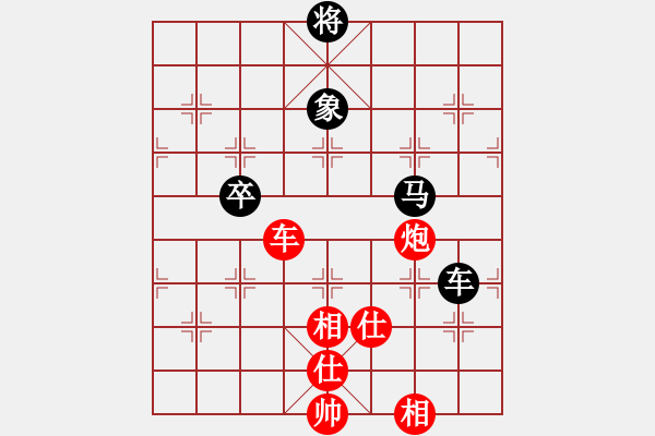 象棋棋譜圖片：湘湖小卒(9段)-勝-秋來秋去(9段) - 步數(shù)：90 