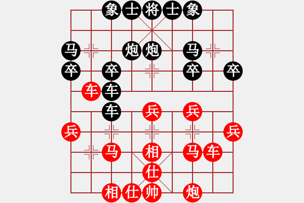 象棋棋谱图片：朱钧扬(1段)-负-白云天舞(6级) - 步数：30 