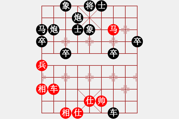 象棋棋谱图片：朱钧扬(1段)-负-白云天舞(6级) - 步数：90 