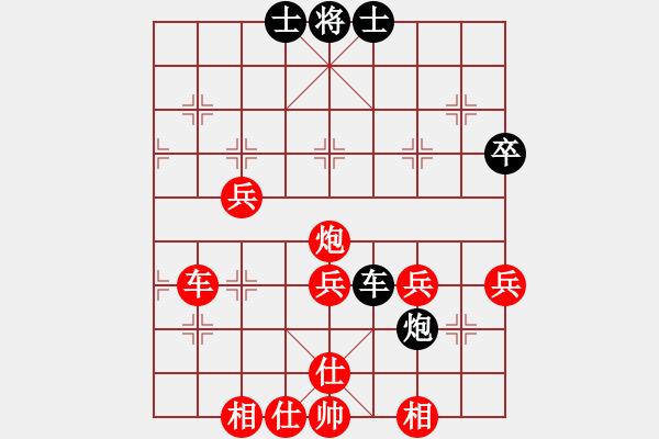 象棋棋譜圖片：百思不得棋解[575644877] -VS- 澤[2653830733] - 步數(shù)：70 