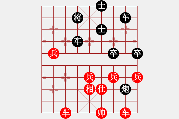 象棋棋譜圖片：佐佐木希(9星)-和-shiga(地煞) - 步數(shù)：100 