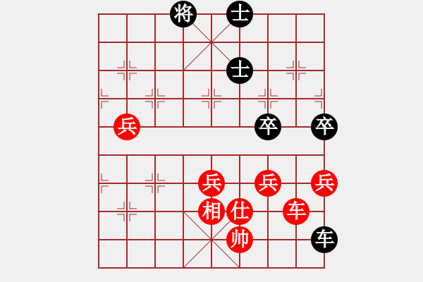 象棋棋譜圖片：佐佐木希(9星)-和-shiga(地煞) - 步數(shù)：110 