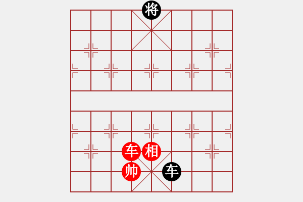 象棋棋譜圖片：佐佐木希(9星)-和-shiga(地煞) - 步數(shù)：220 