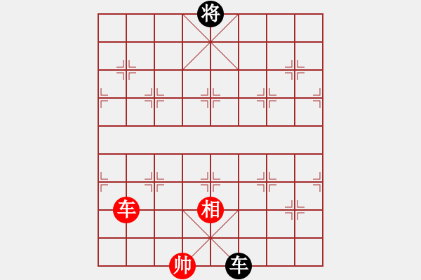 象棋棋譜圖片：佐佐木希(9星)-和-shiga(地煞) - 步數(shù)：230 