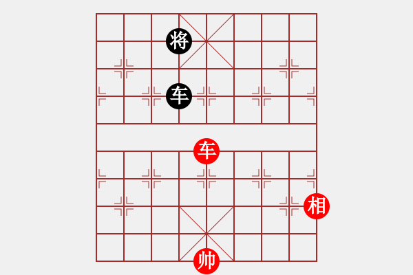 象棋棋譜圖片：佐佐木希(9星)-和-shiga(地煞) - 步數(shù)：260 