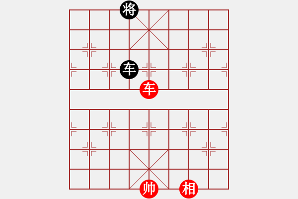 象棋棋譜圖片：佐佐木希(9星)-和-shiga(地煞) - 步數(shù)：270 