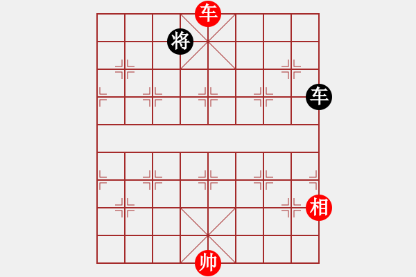 象棋棋譜圖片：佐佐木希(9星)-和-shiga(地煞) - 步數(shù)：290 