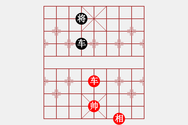 象棋棋譜圖片：佐佐木希(9星)-和-shiga(地煞) - 步數(shù)：300 