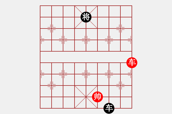 象棋棋譜圖片：佐佐木希(9星)-和-shiga(地煞) - 步數(shù)：350 