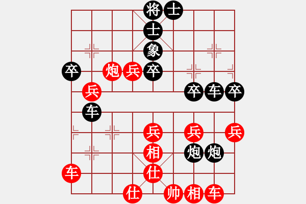 象棋棋譜圖片：佐佐木希(9星)-和-shiga(地煞) - 步數(shù)：50 