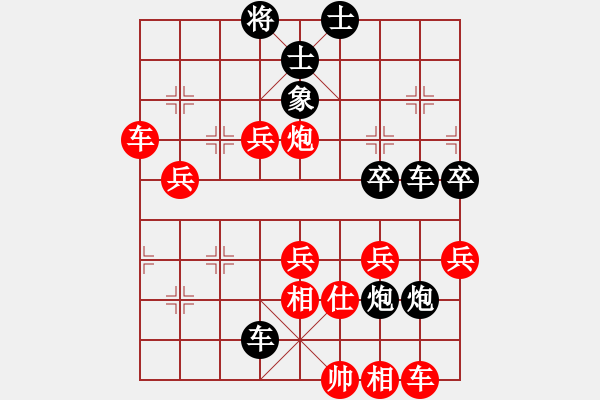 象棋棋譜圖片：佐佐木希(9星)-和-shiga(地煞) - 步數(shù)：60 