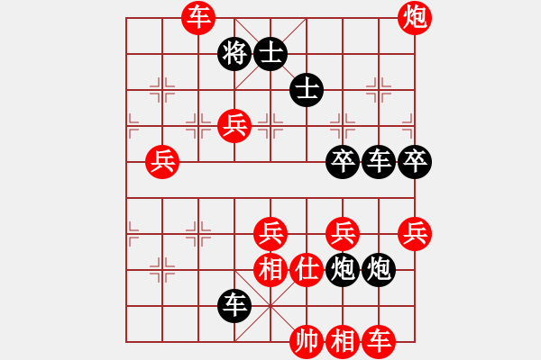 象棋棋譜圖片：佐佐木希(9星)-和-shiga(地煞) - 步數(shù)：80 