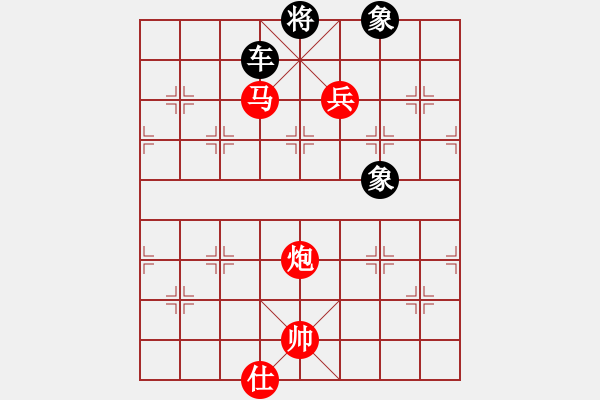 象棋棋譜圖片：第29局 臨殺勿急 - 步數(shù)：8 