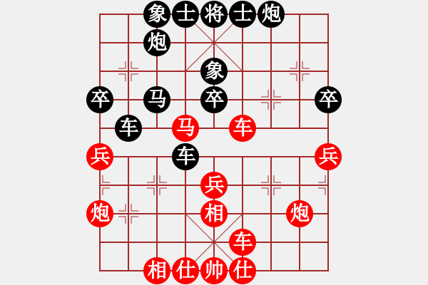 象棋棋譜圖片：云維先勝小3.pgn - 步數(shù)：40 