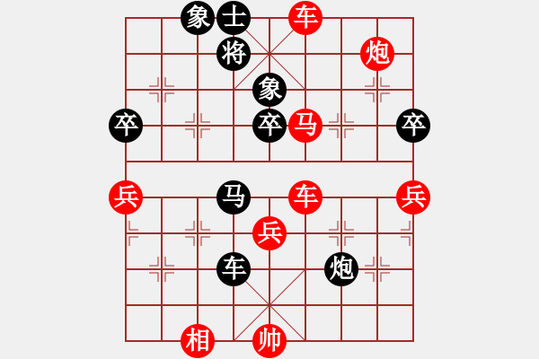 象棋棋譜圖片：云維先勝小3.pgn - 步數(shù)：60 