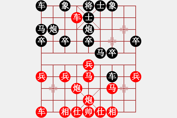 象棋棋譜圖片：J順過8車四進七10炮八平六 - 步數：20 