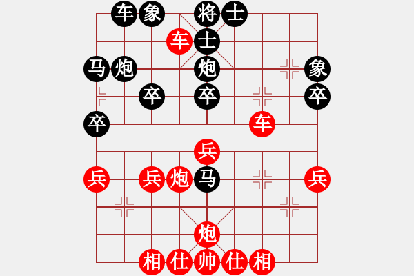 象棋棋譜圖片：J順過8車四進七10炮八平六 - 步數：30 