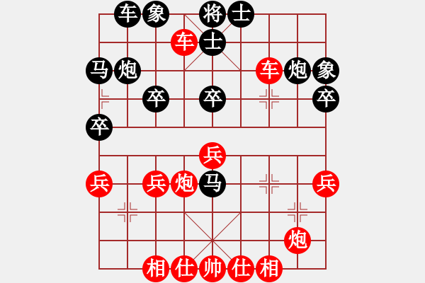 象棋棋譜圖片：J順過8車四進七10炮八平六 - 步數：33 