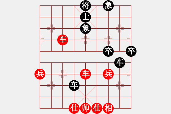 象棋棋譜圖片：普洱茶(北斗)-和-斗帝蕭炎(天罡) - 步數(shù)：50 