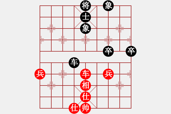 象棋棋譜圖片：普洱茶(北斗)-和-斗帝蕭炎(天罡) - 步數(shù)：57 