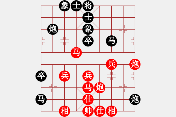 象棋棋譜圖片：慢棋-華山論劍-華山第一關-2012-11-13 棋風無痕(日帥)-和-天若有情(9段) - 步數(shù)：50 