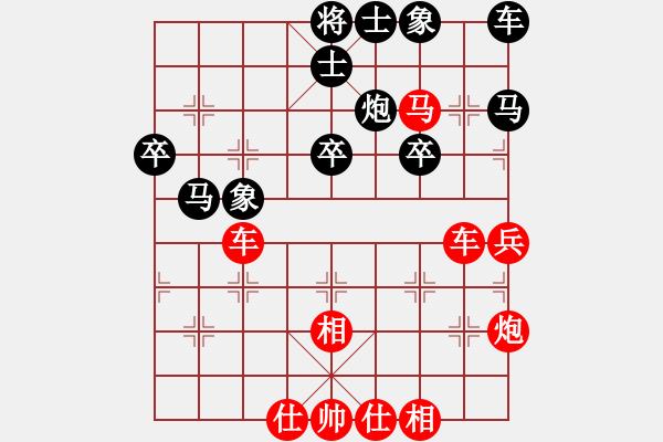 象棋棋譜圖片：2008年2月22日擂臺賽第8局 熱血_青城刀霸[紅] -VS- 不 怒 自 威[黑] - 步數：46 