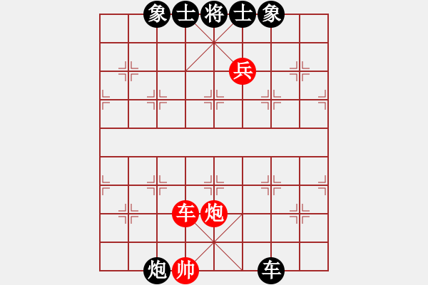 象棋棋譜圖片：yejiayu(7段)-和-小人難養(yǎng)也(6段) - 步數(shù)：110 