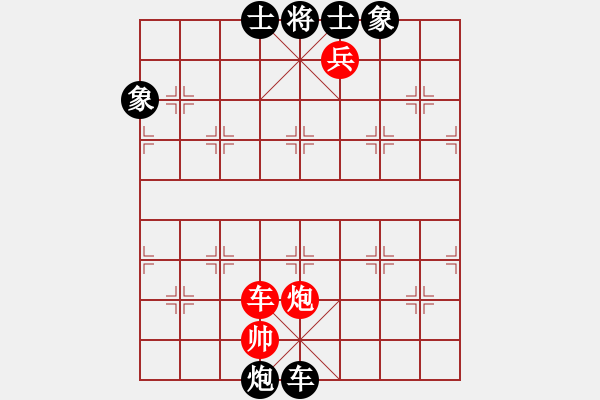 象棋棋譜圖片：yejiayu(7段)-和-小人難養(yǎng)也(6段) - 步數(shù)：120 