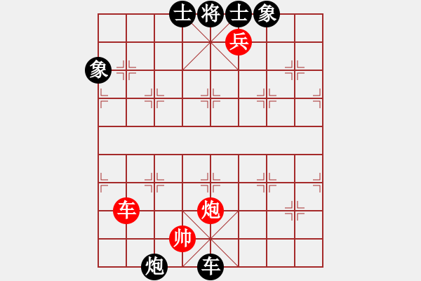 象棋棋譜圖片：yejiayu(7段)-和-小人難養(yǎng)也(6段) - 步數(shù)：134 