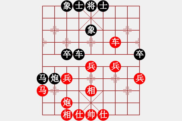 象棋棋譜圖片：yejiayu(7段)-和-小人難養(yǎng)也(6段) - 步數(shù)：40 