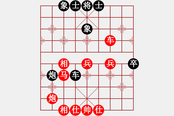 象棋棋譜圖片：yejiayu(7段)-和-小人難養(yǎng)也(6段) - 步數(shù)：50 