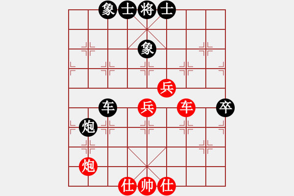 象棋棋譜圖片：yejiayu(7段)-和-小人難養(yǎng)也(6段) - 步數(shù)：60 