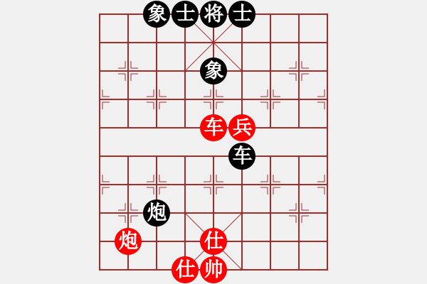 象棋棋譜圖片：yejiayu(7段)-和-小人難養(yǎng)也(6段) - 步數(shù)：70 