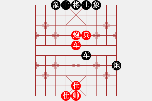 象棋棋譜圖片：yejiayu(7段)-和-小人難養(yǎng)也(6段) - 步數(shù)：80 