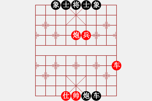 象棋棋譜圖片：yejiayu(7段)-和-小人難養(yǎng)也(6段) - 步數(shù)：90 