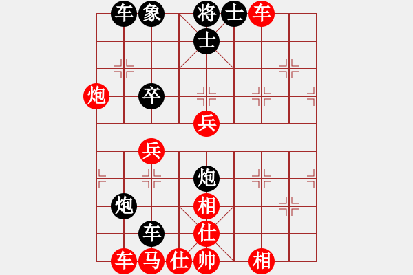 象棋棋譜圖片：巔峰對決(9段)-勝-愛了就愛了(9段) - 步數(shù)：50 