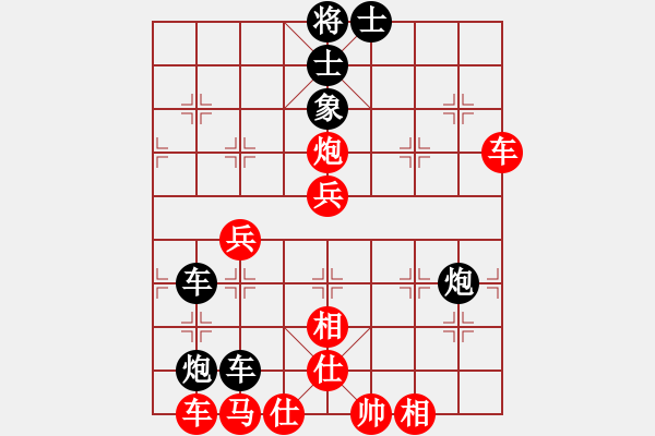 象棋棋譜圖片：巔峰對決(9段)-勝-愛了就愛了(9段) - 步數(shù)：60 