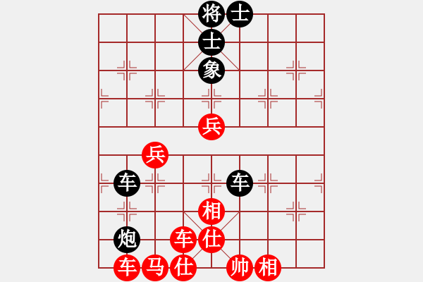 象棋棋譜圖片：巔峰對決(9段)-勝-愛了就愛了(9段) - 步數(shù)：70 