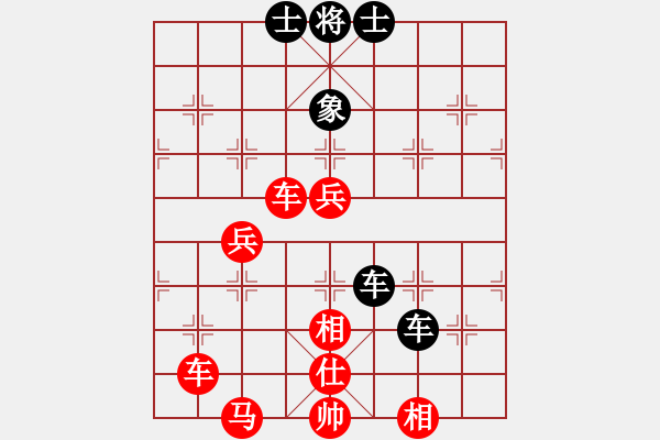 象棋棋譜圖片：巔峰對決(9段)-勝-愛了就愛了(9段) - 步數(shù)：80 