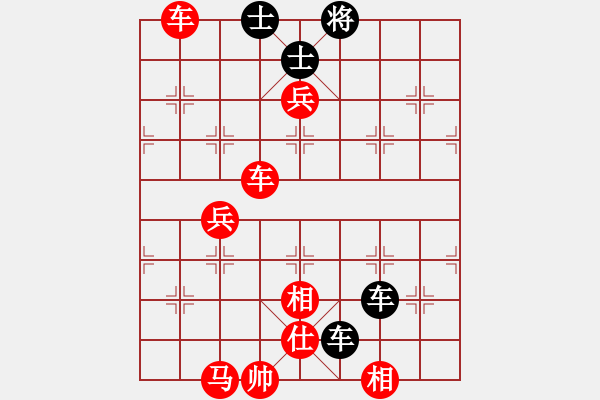 象棋棋譜圖片：巔峰對決(9段)-勝-愛了就愛了(9段) - 步數(shù)：87 