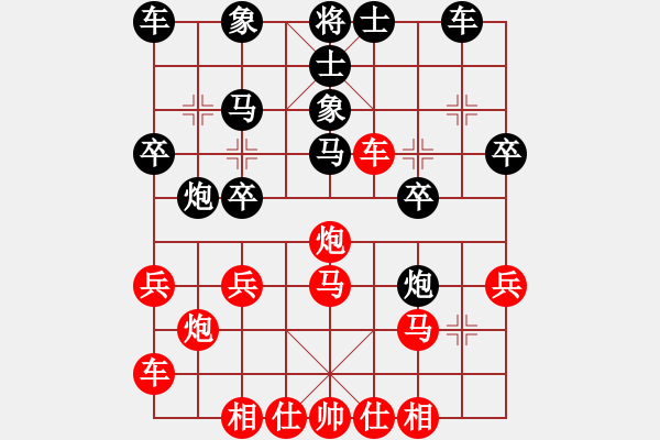 象棋棋譜圖片：香港 張國泰 勝 香港 葉沃勝 - 步數(shù)：30 