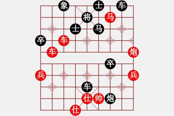 象棋棋譜圖片：香港 張國泰 勝 香港 葉沃勝 - 步數(shù)：80 