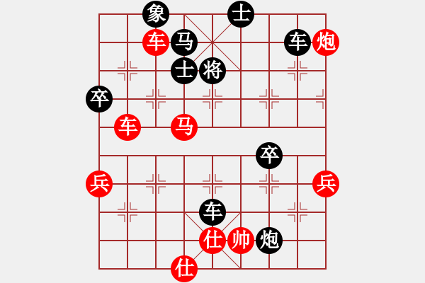 象棋棋譜圖片：香港 張國泰 勝 香港 葉沃勝 - 步數(shù)：87 