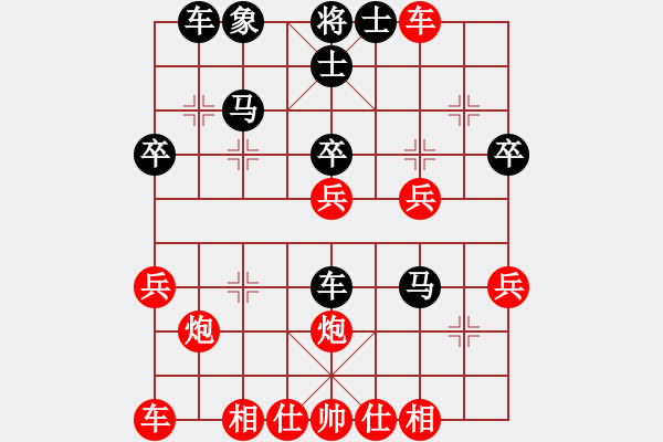 象棋棋譜圖片：中炮急進(jìn)中兵對(duì)屏風(fēng)馬平炮兌車(chē)（1）三兵吃卒 - 步數(shù)：40 